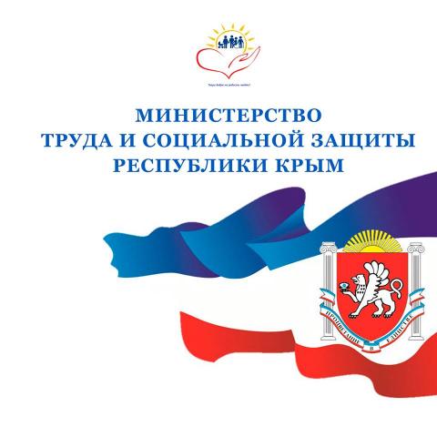 Новая комплексная мера социальной  поддержки для  нуждающихся семей —  единое пособие  на детей и беременных женщин